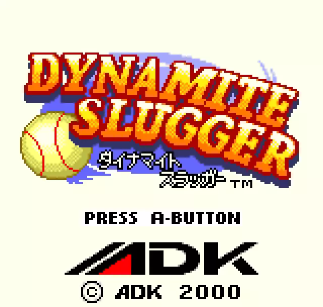 Image n° 1 - screenshots  : Dynamite Slugger